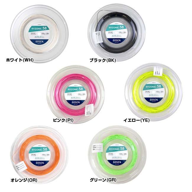 GOSEN（ゴーセン） 【バドミントン】ゴーセン(Gosen) 2023 RYZONIC58