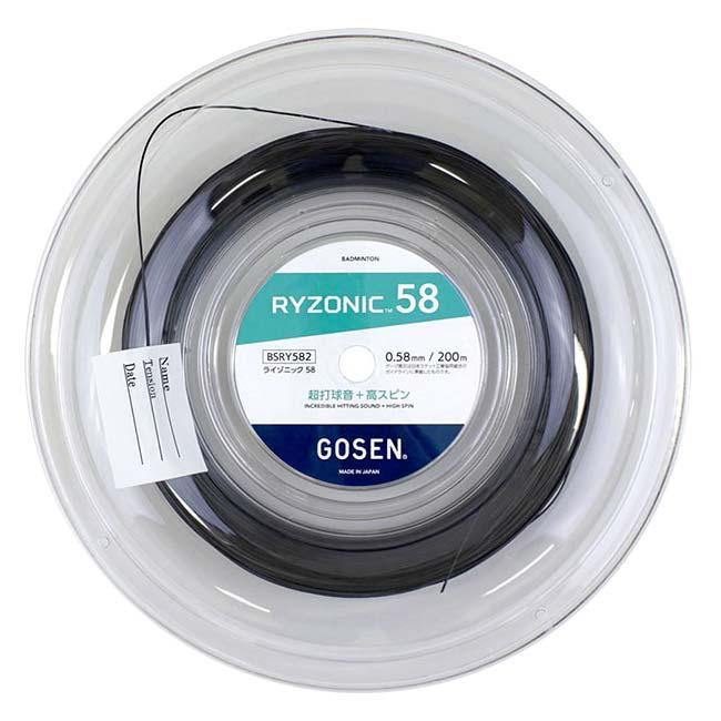GOSEN RYZONIC 58 バドガット10m 20本まとめ売り GOSEN（ゴーセン） ライゾニック 58(RYZONIC 58) BSRY58 バドミントン