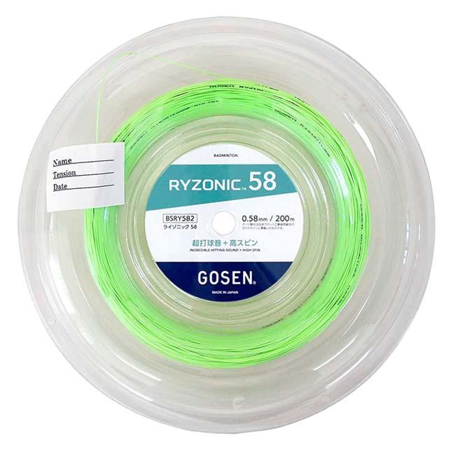 GOSEN RYZONIC 58 バドガット10m 20本まとめ売り GOSEN（ゴーセン） ライゾニック 58(RYZONIC 58) BSRY58 バドミントン