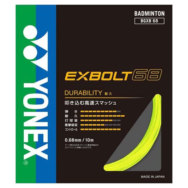 バドミントン 単張パッケージ品 ヨネックス(YONEX) EXBOLT68 エクスボルト68 0.68mm バドミントンガット BGXB68(24y3m) | YONEX | 04
