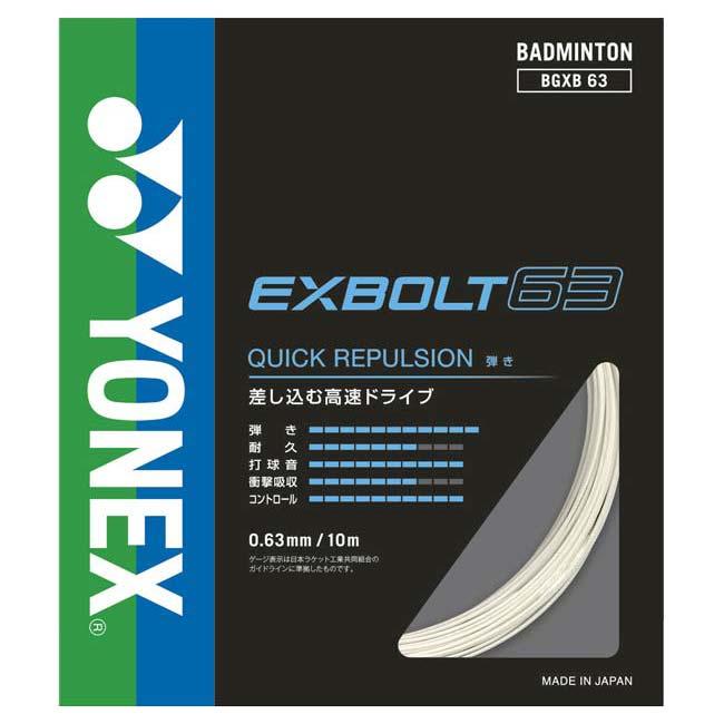 バドミントン 単張パッケージ品 ヨネックス(YONEX) EXBOLT 63 エクスボルト63 0.63mm バドミントンガット BGXB63(23y4m) | YONEX | 02
