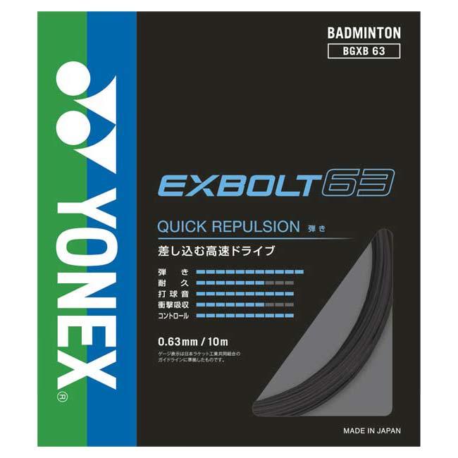 YONEXバドミントンストリングEXBOLT 63 100m×４ロール10月入荷 YONEX（ヨネックス） バドミントン 単張パッケージ品 EXBOLT 63 エクス