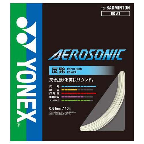 YONEX バドミントンガット B865 T2 200m まとめ買い対応可！ GOSEN 突き抜ける爽快サウンド パッケージ品 ヨネックス(YONEX