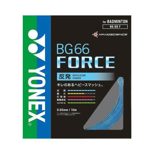 キレのあるヘビースマッシュ。 パッケージ品 ヨネックス(YONEX) BG66 フォースBG66F(17y10m)バドミントンガット | GOSEN | 02