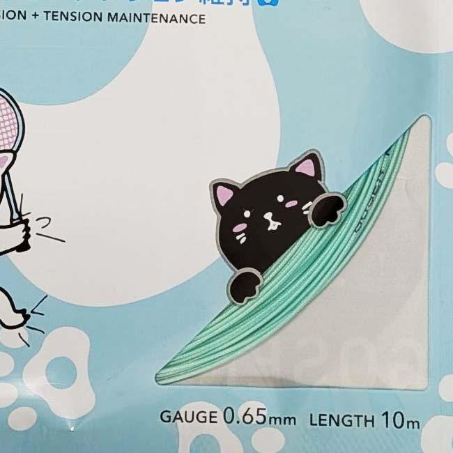バドミントン 単張パッケージ品 ゴーセン(Gosen) RYZONIC65 ライゾニック65 0.65mm ぽちゃ猫 バドミントンガット 国内正規品 BSRY65P(25y12m) | GOSEN | 06