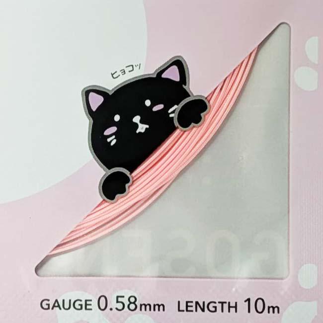 バドミントン 単張パッケージ品 ゴーセン(Gosen) RYZONIC58 ライゾニック58 0.58mm ぽちゃ猫 バドミントンガット 国内正規品 BSRY58P(25y12m) | GOSEN | 08
