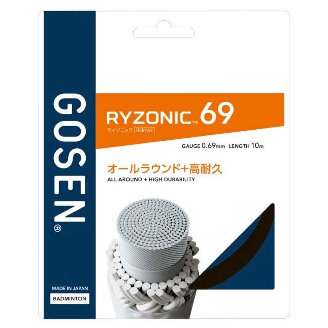 バドミントン 単張パッケージ品 ゴーセン(Gosen) RYZONIC69 ライゾニック69 0.69mm バドミントンガット 国内正規品 BSRY69(25y9m) | GOSEN | 03
