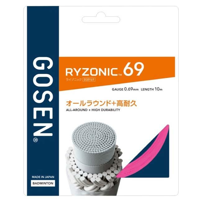 バドミントン 単張パッケージ品 ゴーセン(Gosen) RYZONIC69 ライゾニック69 0.69mm バドミントンガット 国内正規品 BSRY69(25y9m) | GOSEN | 05