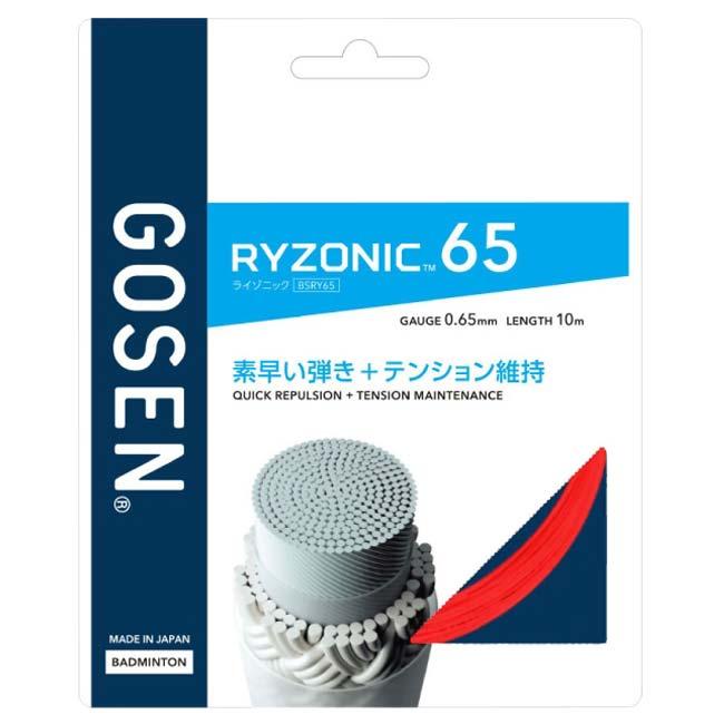 【バドミントン】【単張パッケージ品】ゴーセン(Gosen) RYZONIC65 ライゾニック65 0.65mm バドミントンガット 国内正規品 BSRY65(23y4m) | GOSEN | 05