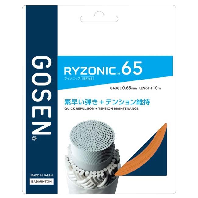 【バドミントン】【単張パッケージ品】ゴーセン(Gosen) RYZONIC65 ライゾニック65 0.65mm バドミントンガット 国内正規品 BSRY65(23y4m) | GOSEN | 07