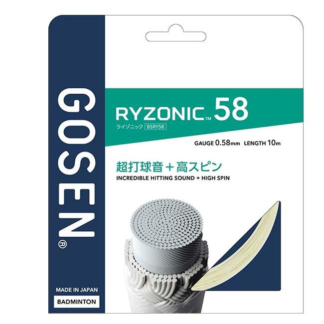 【バドミントン】【単張パッケージ品】ゴーセン(Gosen) RYZONIC58 ライゾニック58 0.58mm バドミントンガット 国内正規品 BSRY58(23y4m) | GOSEN | 02