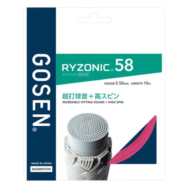 【バドミントン】【単張パッケージ品】ゴーセン(Gosen) RYZONIC58 ライゾニック58 0.58mm バドミントンガット 国内正規品 BSRY58(23y4m) | GOSEN | 05