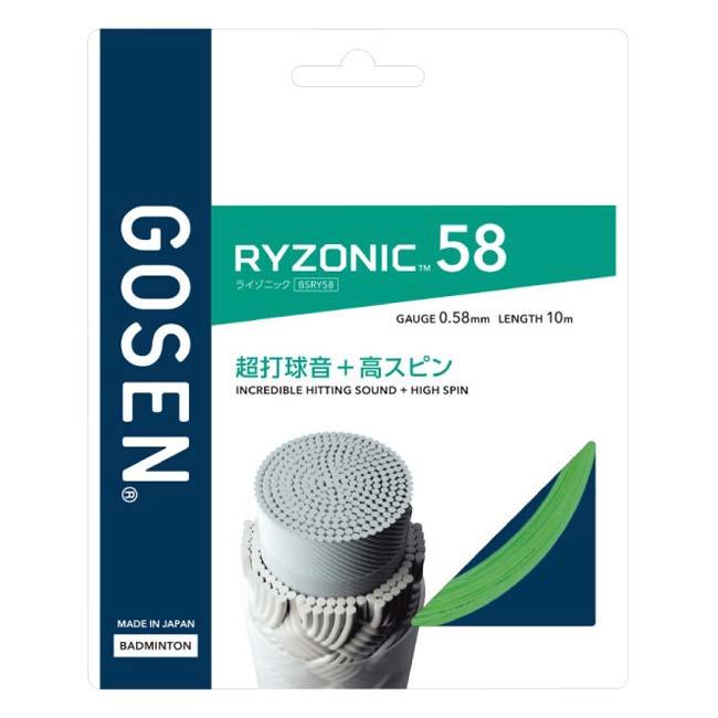 【バドミントン】【単張パッケージ品】ゴーセン(Gosen) RYZONIC58 ライゾニック58 0.58mm バドミントンガット 国内正規品 BSRY58(23y4m) | GOSEN | 07
