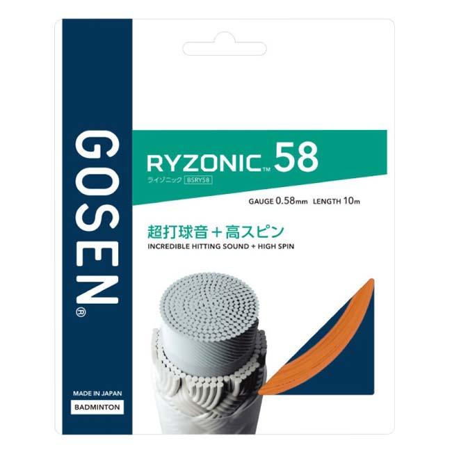 【バドミントン】【単張パッケージ品】ゴーセン(Gosen) RYZONIC58 ライゾニック58 0.58mm バドミントンガット 国内正規品 BSRY58(23y4m) | GOSEN | 08
