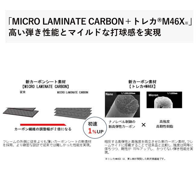前衛向け ヨネックス(YONEX) 2026 VOLTRAGE 7V ボルトレイジ7V 国内正規品 ソフトテニスラケット 02VR7V-695 プラチナ(26y9m)[AC] | YONEX | 11