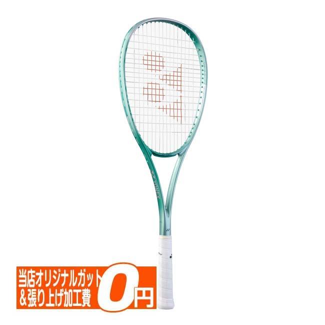 オールラウンド ヨネックス(YONEX) 2025 VOLTRAGE 7VS ボルトレイジ7バーサス 国内正規品 ソフトテニスラケット 02VR7VS-469 Fグリーン(25y6m)[AC] | YONEX