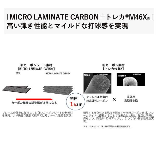 オールラウンド ヨネックス(YONEX) 2025 VOLTRAGE 7VS ボルトレイジ7バーサス 国内正規品 ソフトテニスラケット 02VR7VS-469 Fグリーン(25y6m)[AC] | YONEX | 10