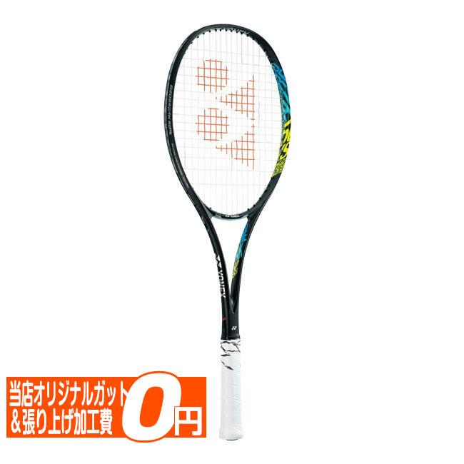 オールラウンド」「5mm LONG」ヨネックス(YONEX) 2022 GEOBREAK50VSL ジオブレイク50VSリミテッド 国内正規品 ソフトテニスラケット GEO50VSL-591(22y8m) :600049909:アミュゼスポーツ - 通販 - Yahoo!ショッピング オールラウンド」「5mm LONG」ヨネックス(YONEX) 2022 GEOBREAK50VSL ジオブレイク50VSリミテッド 国内正規品 ソフトテニスラケット GEO50VSL-591(22y8m) :600049909:アミュゼスポーツ - 通販 - Yahoo!ショッピング