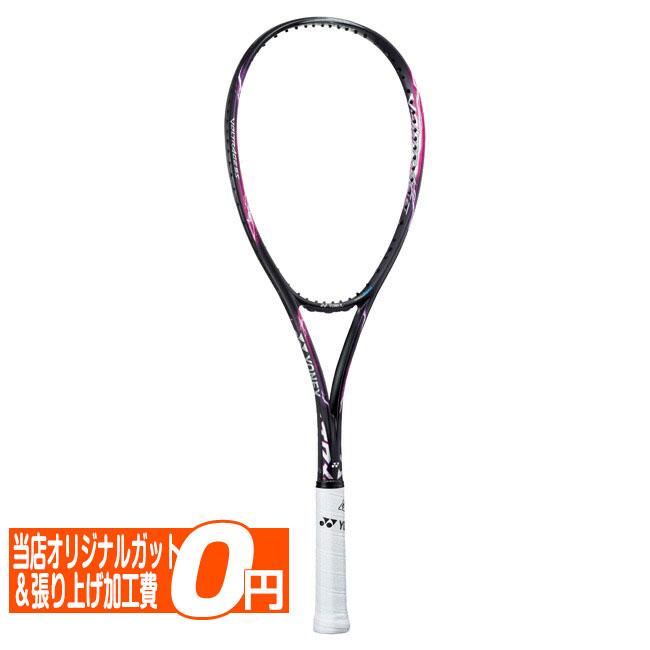 円 アウトレット 後衛モデル ヨネックス Yonex 22 Voltrage 5s ボルトレイジ5s 国内正規品 ソフトテニスラケット Vr5s 218 パープル ピンク 22y3m Ac