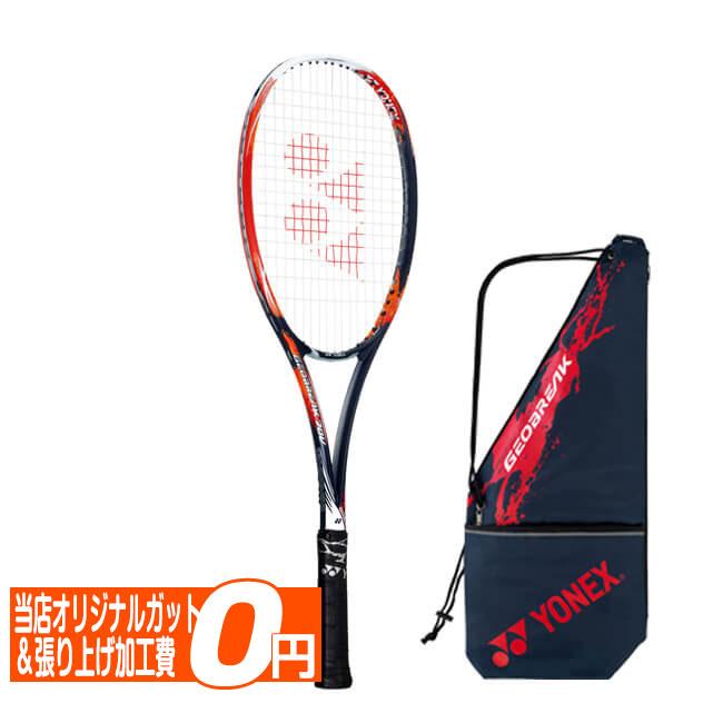 定価 ヨネックス ジオブレイク70Vステア 2021 YONEX GEOBREAK 70V STEER GEO70V-S 553 ソフトテニスラケット 軟式テニスラケット19 360円