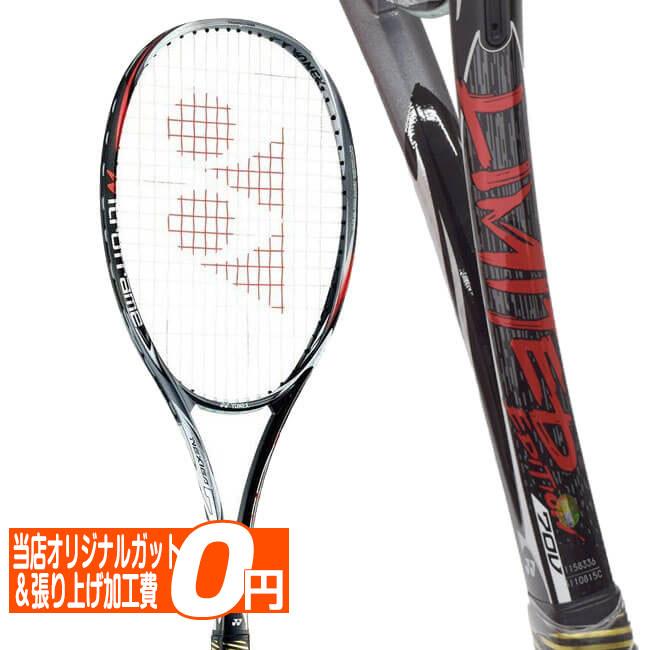 数量限定レアカラー ヨネックス Yonex ネクシーガ 70v リミテッドエディション ブラックxレッド ソフトテニスラケット Nxg70vld 187 18y12m Ac テニスショップ アミュゼ 通販 Yahoo ショッピング