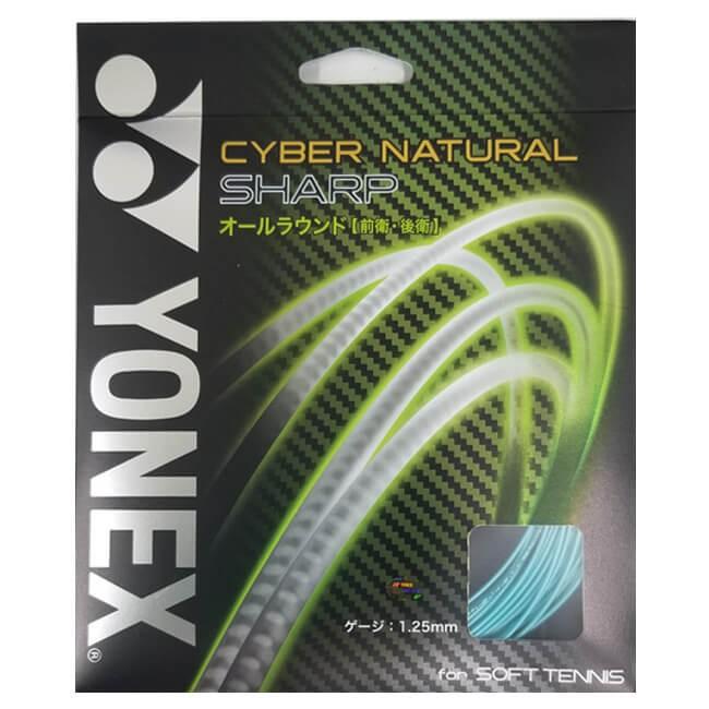 ヨネックス(YONEX) サイバーナチュラルシャープ CSG550SP 軟式(17y3m)ソフトテニスガット | YONEX | 03