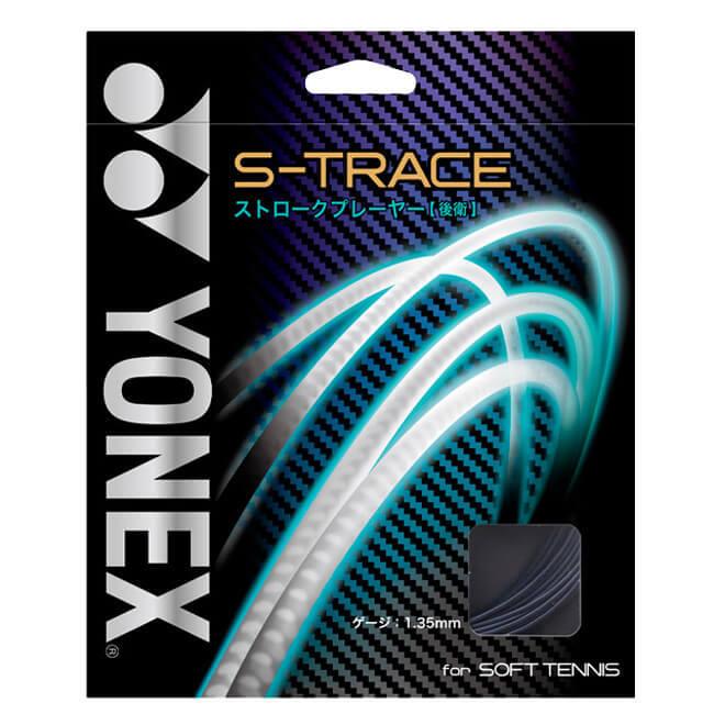 ヨネックス(YONEX) S-トレース 軟式 ソフトテニスガット SGST(17y5m) | YONEX | 03