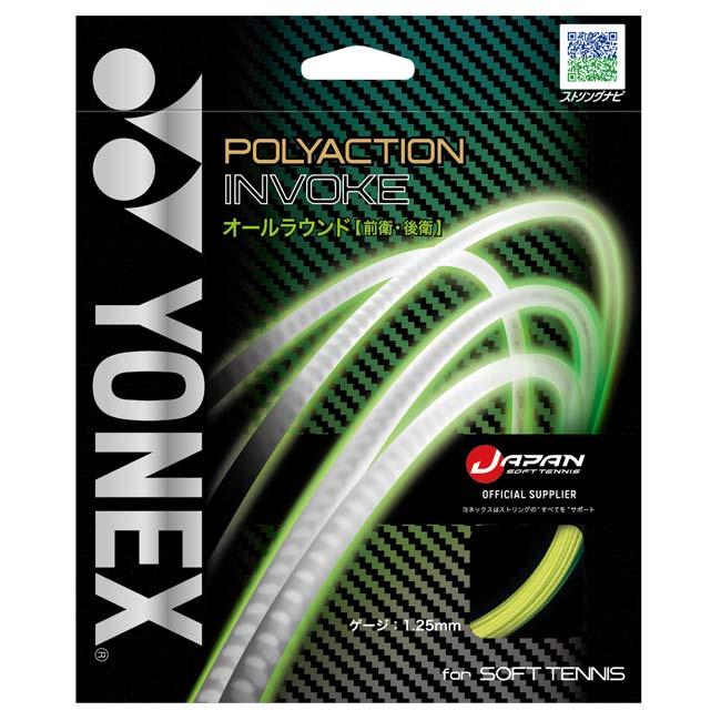 【単張パッケージ品】【オールラウンド】ヨネックス(YONEX) 2024 POLYACTION INVOKE ポリアクションインヴォーク 軟式 ソフトテニスガット SGPI(24y8m) | YONEX | 02