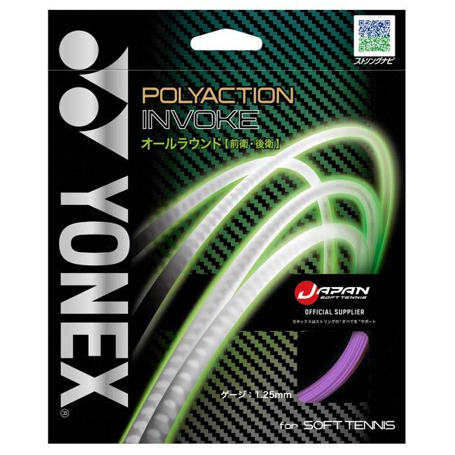 【単張パッケージ品】【オールラウンド】ヨネックス(YONEX) 2024 POLYACTION INVOKE ポリアクションインヴォーク 軟式 ソフトテニスガット SGPI(24y8m) | YONEX | 04