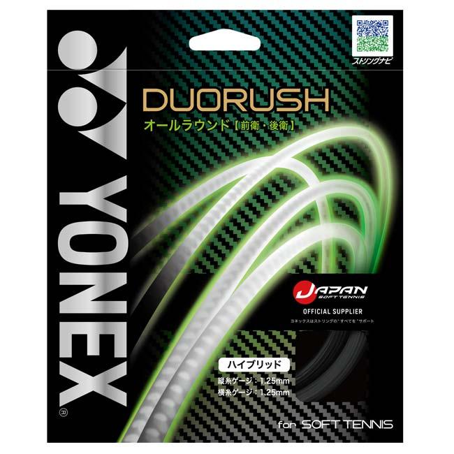 オールラウンド ハイブリッド ヨネックス(YONEX) 2022 DUORUSH デュオラッシュ 軟式 ソフトテニスガット SGDR(22y7m) |  | 02
