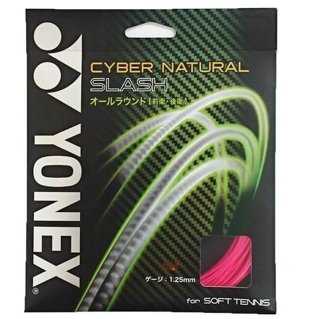 ヨネックス(YONEX) サイバーナチュラル スラッシュ CSG550SL 軟式(17y10m)ソフトテニスガット | YONEX | 06