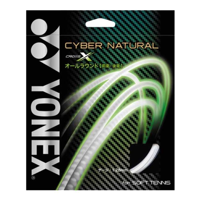 ヨネックス(YONEX) サイバーナチュラル クロス CSG650X 軟式(17y10m)ソフトテニスガット