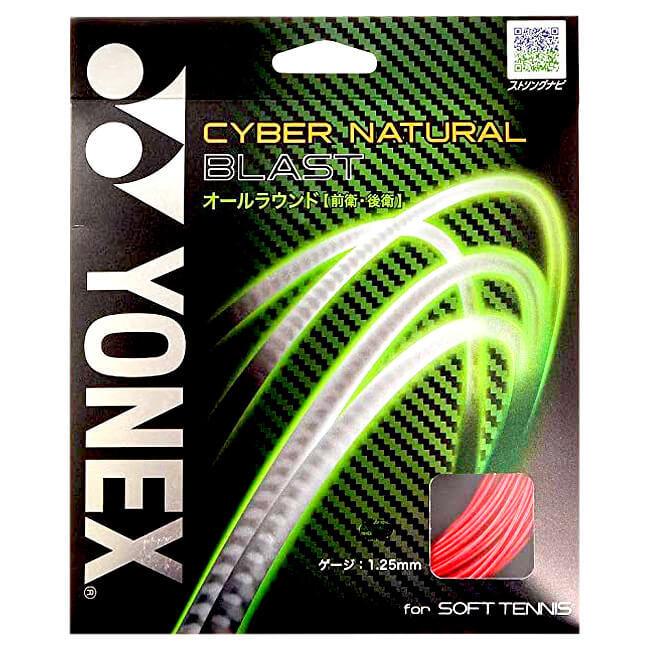 ヨネックス(YONEX) サイバーナチュラル ブラスト CSG650BL 軟式(17y9m)ソフトテニスガット :620049999:アミュゼスポーツ  - 通販 - Yahoo!ショッピング