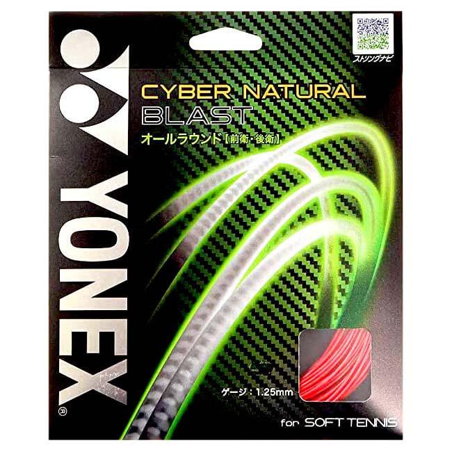ヨネックス(YONEX) サイバーナチュラル ブラスト CSG650BL 軟式(17y9m)ソフトテニスガット | YONEX | 04