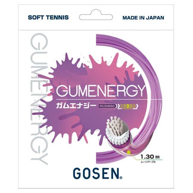 単張パッケージ品 ゴーセン(Gosen) GUMENERGY ガムエナジー 1.30mm ソフトテニス 海島型マルチフィラメントガット SSGE11(25y10m) | GOSEN | 05