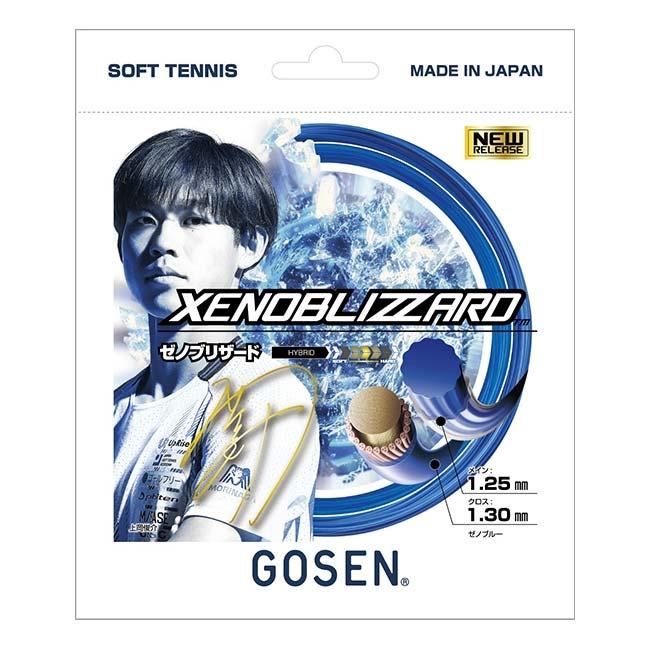 単張パッケージ品 ゴーセン(Gosen) XENOBLIZZARD ゼノブリザード 1.25mm×1.30mm ソフトテニス ハイブリッドガット SSXB11-XB ゼノブルー(24y4m) | GOSEN