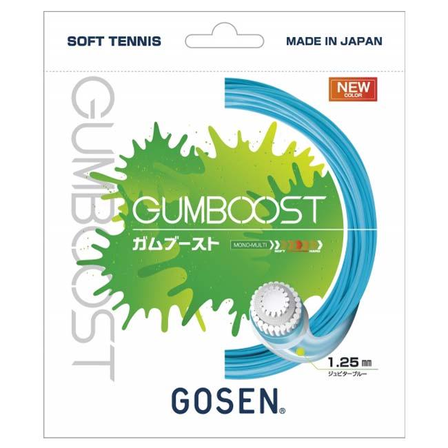 反発性×ソフトな打球感 ゴーセン(Gosen) 2020 GUMBOOST ガムブースト 1.25mm ソフトテニスガット SSGB11(20y10m) | GOSEN | 06
