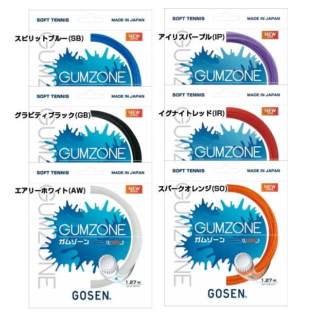 「ミクロパワーを超えろ！」「単張パッケージ品」ゴーセン(Gosen) GUMZONE ガムゾーン ソフトテニスガット SSGZ11(19y10m)｜amuse37｜02