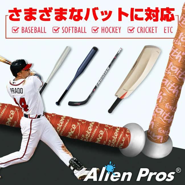 2パック1セット Alien Pros(エイリアン プロス) STAR-S スターS ベースボール グリップ テープ 1.1mm 野球 ソフトボール テニス X0049SXMX7-Black(25y6m) |  | 05