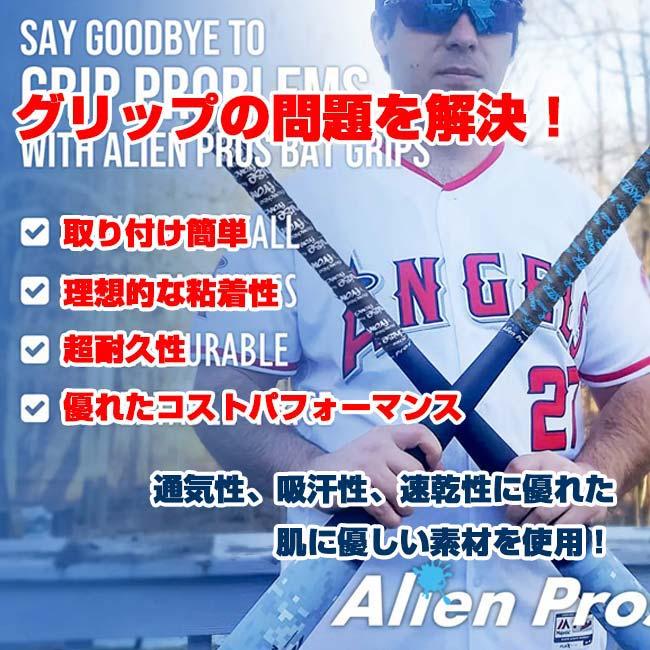 2パック1セット Alien Pros(エイリアン プロス) STAR-S スターS ベースボール グリップ テープ 1.1mm 野球 ソフトボール テニスX0049T1VVL-Light Brown(25y6m) |  | 04