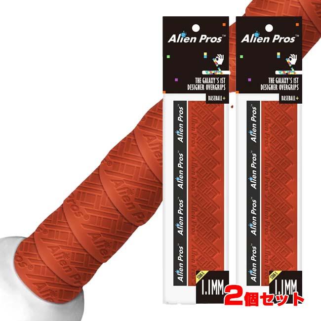 2パック1セット Alien Pros(エイリアン プロス) STAR-S スターSベースボール グリップ テープ 1.1mm 野球 ソフトボール テニス X0049TEGQD-Reddish Brown(25y6m) | 