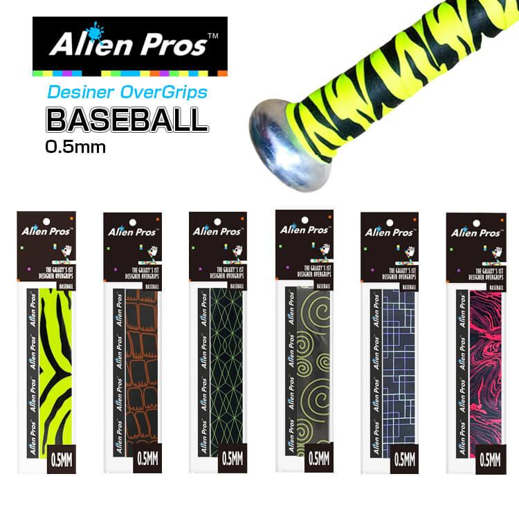 バット用ウェット1本入 Alien Pros(エイリアン プロス) デザイナー 野球／ソフトボール オーバー グリップテープ 0.5mm厚 ウェットタイプ SX-BA-1(20y8m) | 