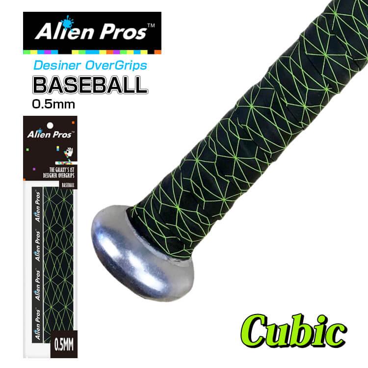 「バット用ウェット1本入」Alien Pros(エイリアン プロス) デザイナー 野球／ソフトボール オーバー グリップテープ 0.5mm厚 ウェットタイプ SX-BA-1(20y8m)｜amuse37｜05