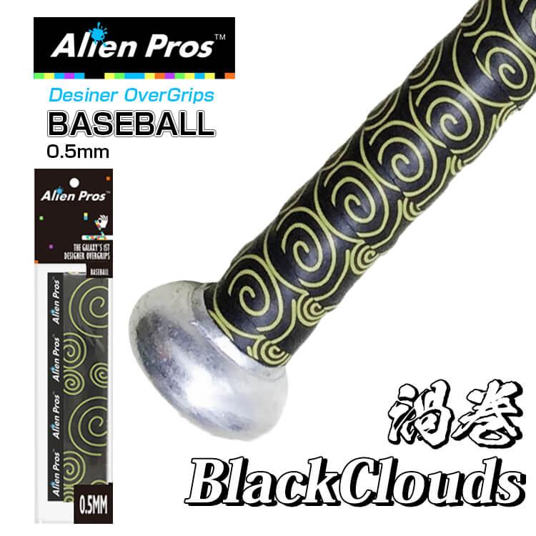 「バット用ウェット1本入」Alien Pros(エイリアン プロス) デザイナー 野球／ソフトボール オーバー グリップテープ 0.5mm厚 ウェットタイプ SX-BA-1(20y8m)｜amuse37｜06