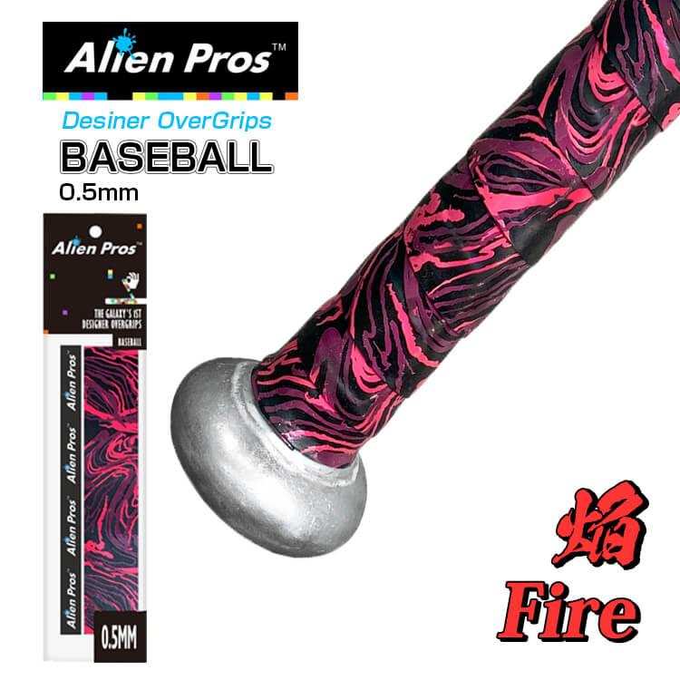 「バット用ウェット1本入」Alien Pros(エイリアン プロス) デザイナー 野球／ソフトボール オーバー グリップテープ 0.5mm厚 ウェットタイプ SX-BA-1(20y8m)｜amuse37｜08