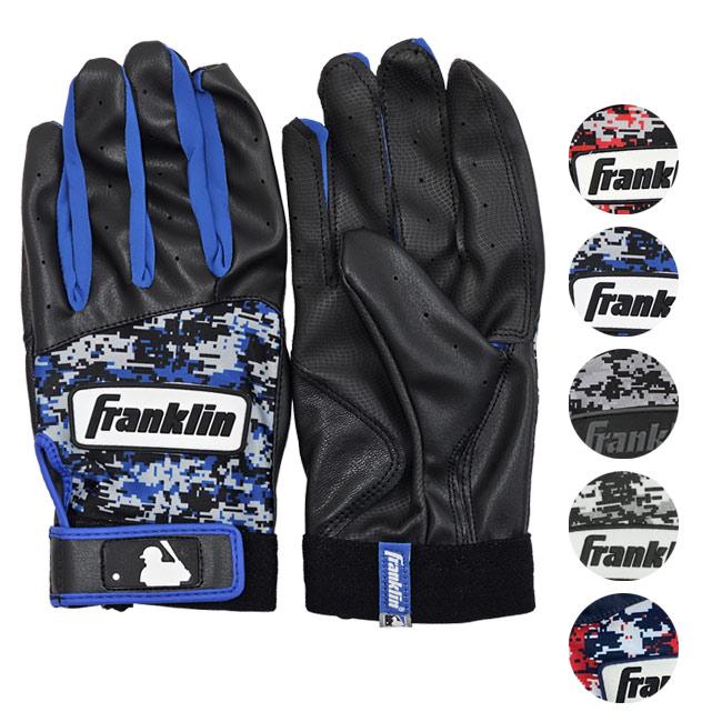 フランクリン 両手用セット FRANKLIN(フランクリン) DIGITEK