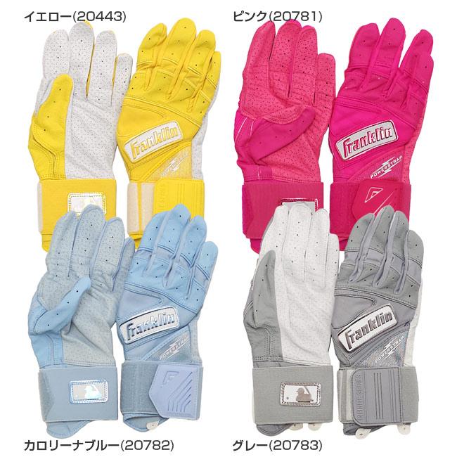 フランクリン 両手用セット FRANKLIN(フランクリン) POWERSTRAP パワー