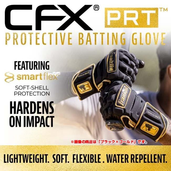 売切り終了！「両手用セット」FRANKLIN(フランクリン) CFX PRT 