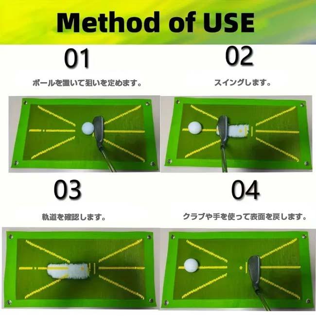ゴルフスイングの上達に   ゴルフスイング練習パッド スイング軌道パッド ターフチェック ターフマット 25×47.5cm TE899998(24y5m) |  | 04