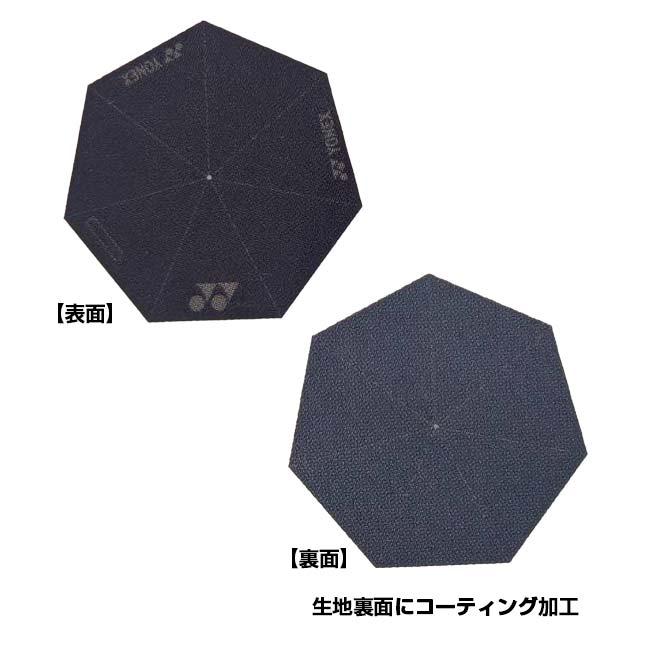 ヨネックス(YONEX) 2025 ゴルフパラソル 65cm 晴雨兼用 傘 日よけ 軽量 GP-S561-554ダークネイビー(25y3m) | YONEX | 01